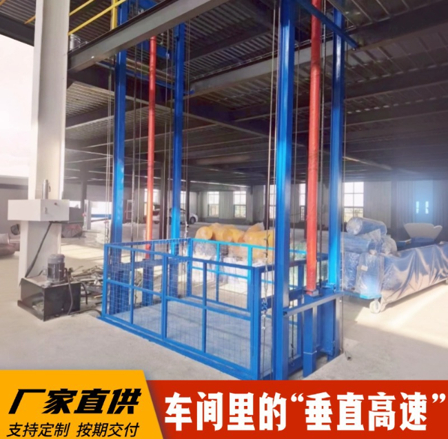 景德镇4吨二层升降货梯安装